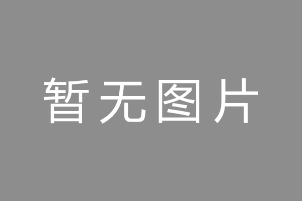即墨市按揭车抵押贷款哪里靠谱